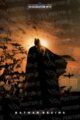 DC Batman - Begins Poster-Z -Store-DZ Algerie Algeria by ITsup-DZ