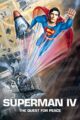 DC Superman IV Poster-Z -Store-DZ Algerie Algeria by ITsup-DZ