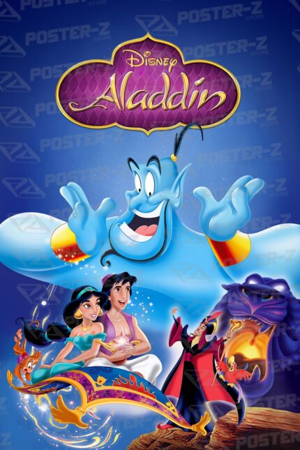 Disney Aladdin Poster-Z -Store-DZ Algerie Algeria by ITsup-DZ