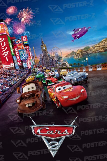 Disney Cars 4 Poster-Z -Store-DZ Algerie Algeria by ITsup-DZ