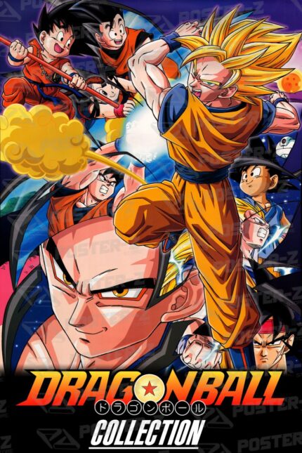 Dragon Ball Saga Dragon Ball Collection Poster-Z -Store-DZ Algerie Algeria by ITsup-DZ