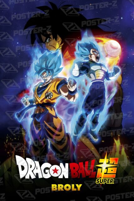 Dragon Ball Saga Dragon Ball Super - Broly Poster-Z -Store-DZ Algerie Algeria by ITsup-DZ