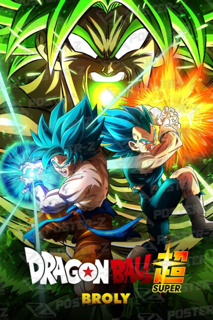 Dragon Ball Saga Dragon Ball Super - Broly Poster-Z -Store-DZ Algerie Algeria by ITsup-DZ