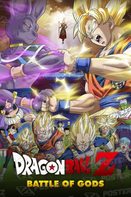 Dragon Ball Saga Dragon Ball Super Collection Poster-Z -Store-DZ Algerie Algeria by ITsup-DZ