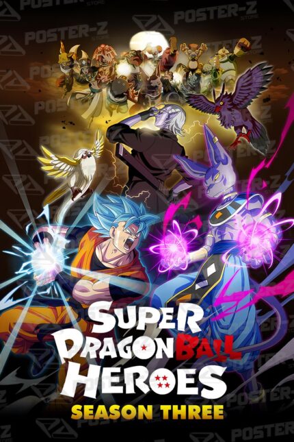 Dragon Ball Saga Dragon Ball Super Poster-Z -Store-DZ Algerie Algeria by ITsup-DZ