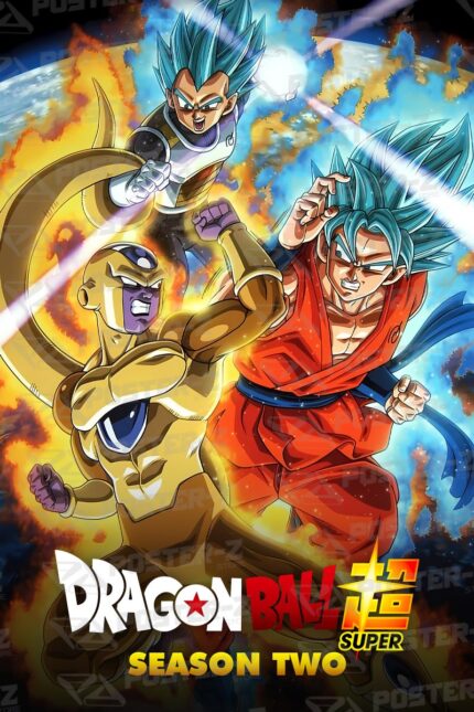 Dragon Ball Saga Dragon Ball Super Poster-Z -Store-DZ Algerie Algeria by ITsup-DZ