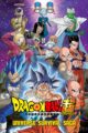 Dragon Ball Saga Dragon Ball Super Poster-Z -Store-DZ Algerie Algeria by ITsup-DZ