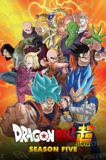 Dragon Ball Saga Dragon Ball Super Poster-Z -Store-DZ Algerie Algeria by ITsup-DZ