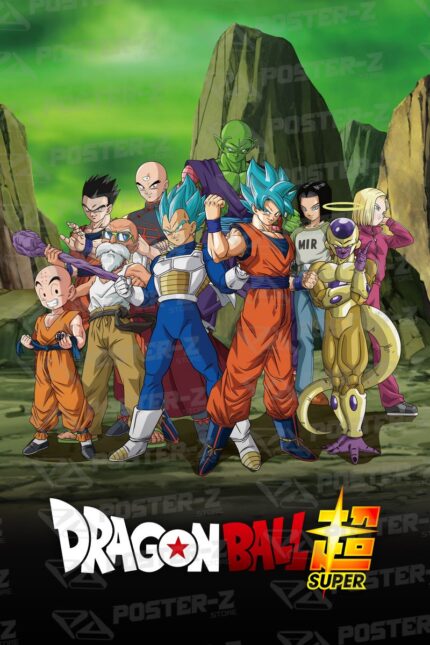 Dragon Ball Saga Dragon Ball Super Poster-Z -Store-DZ Algerie Algeria by ITsup-DZ