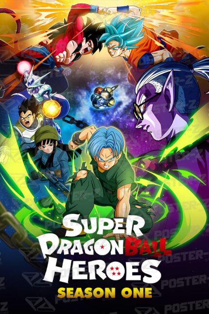 Dragon Ball Saga Dragon Ball Super Poster-Z -Store-DZ Algerie Algeria by ITsup-DZ