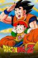 Dragon Ball Saga Dragon Ball Z Poster-Z -Store-DZ Algerie Algeria by ITsup-DZ