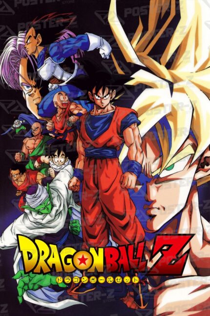 Dragon Ball Saga Dragon Ball Z Poster-Z -Store-DZ Algerie Algeria by ITsup-DZ