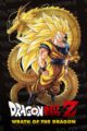 Dragon Ball Saga Dragon Ball Z Poster-Z -Store-DZ Algerie Algeria by ITsup-DZ