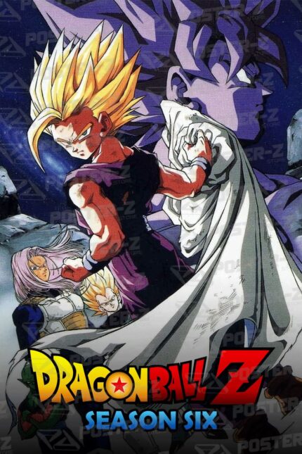 Dragon Ball Saga Dragon Ball Z Poster-Z -Store-DZ Algerie Algeria by ITsup-DZ