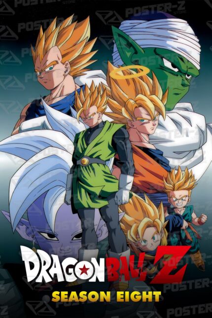 Dragon Ball Saga Dragon Ball Z Poster-Z -Store-DZ Algerie Algeria by ITsup-DZ