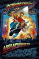 Golden Last Action Hero Poster-Z -Store-DZ Algerie Algeria by ITsup-DZ