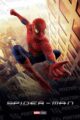 Marvel Spider-Man Poster-Z -Store-DZ Algerie Algeria by ITsup-DZ