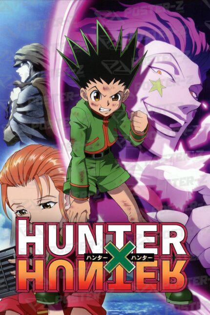 Hunter X Hunter Poster-Z -Store-DZ Algerie Algeria by ITsup-DZ